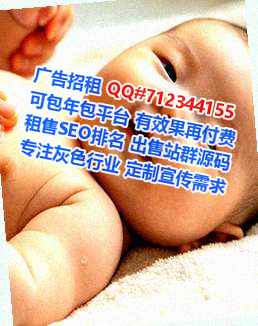 延边代妈种业经营部